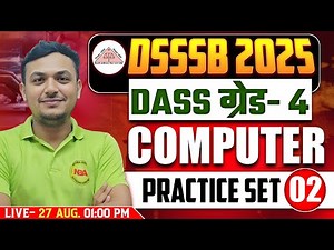 DSSSB 2025 DASS Grade 4 | Computer Practice Set 2 by Ankur Sir | DSSSB Exam Preparation