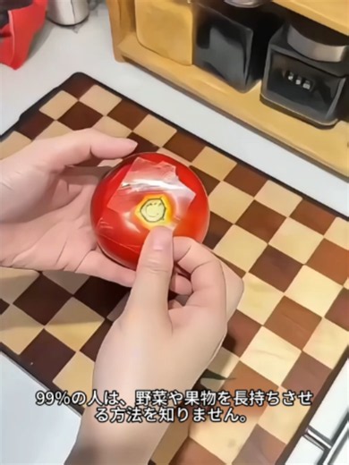 野菜と果物を長持ちさせる保存法：家庭向けライフハック