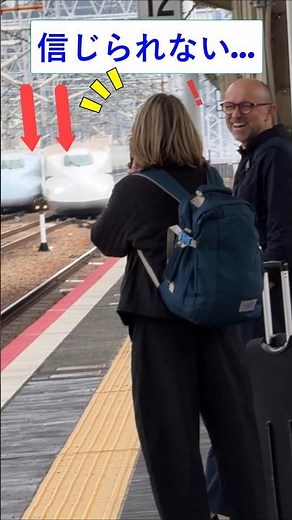 [Unbelievable...] This foreign parent and child's first glimpse of the Shinkansen became a wonder...