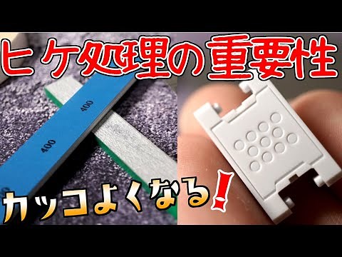 Explanation of sink mark treatment and introduction of files