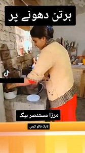 1.4M views · 10K reactions | #facialabad #LahoreRang #pakistanifashion #gujarati #PakistanZindabad #indian #makkah #punjabistatus #gujrat #design | Mirza Mustansar Baig | Facebook