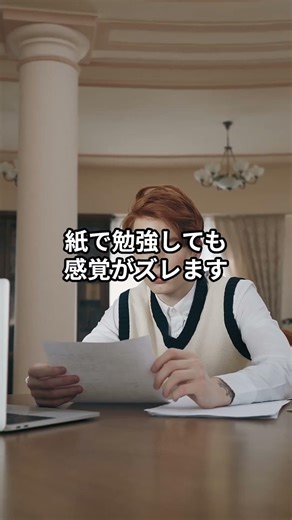 24 【金ドブ】SPI対策本は買うな。AIを使えば完全無料で無限に解けます