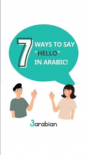7 Ways To Say "Hello" In Arabic! 👋