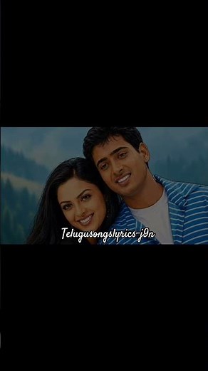 Yela Cheppanamma Naloni Premanu !! Uday Kiran !! Richa !! #90s #love #song