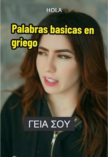 Palabras básicas en griego: Cómo decir gracias