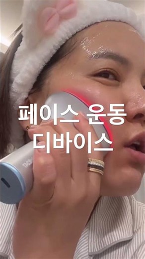 #well247 #디바이스 #얼굴관리