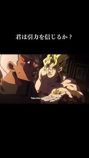 ジョジョの奇妙な冒険: ディオとプッチ神父の出会い