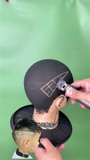 Master the 3D 520 Haircut in 3 Easy Steps! 🎨✂️ for Kids & Adults