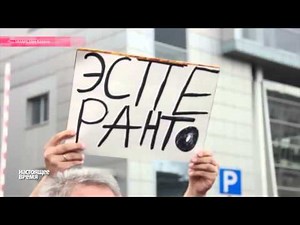 В Казани переименовали улицу Эсперанто в честь Нурсултана Назарбаева