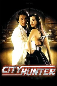 Stream City Hunter (1993): Find it on Netflix, Prime Video, Hulu & more