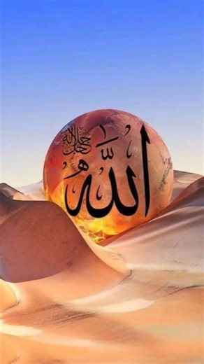 Sab sa phala allah ko kon daka ga