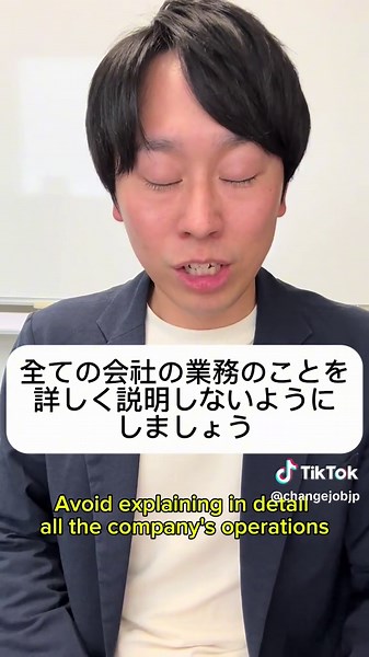 Mastering Job Interviews in Japanese for Success
