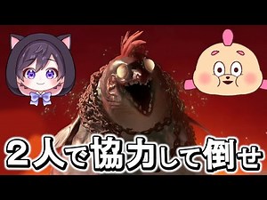 【２人実況】ヨコヅナ出現！ひれおさんと協力して倒せるのか！？いつもケンカばかりだけど共通の敵が現れた時は協力できますｗｗｗ【スプラトゥーン３】
