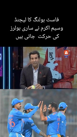 Cricket Match Highlights and Studio Analysis