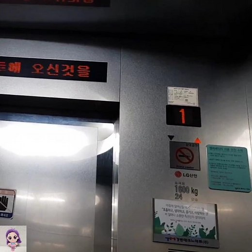 [ GPH 초고속 ] 서울 강변 테크노마트 프라임센터 LG산전 엘리베이터 탑사기 #Shorts