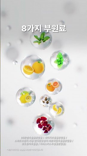 뉴트리라이트 리포트 | 루바블렌드 편