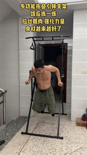 Home Fitness Revolution: Innovate Your Pull-up Workout