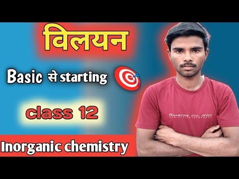 New classes class 12 viliyan।। Viliyan।#vedio