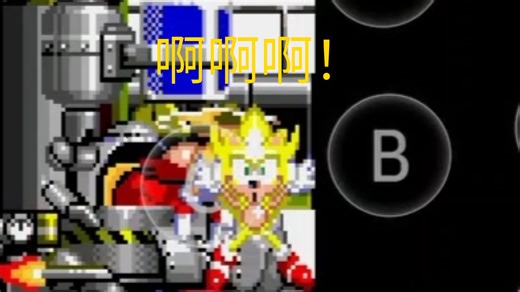 三人开桂打蛋头系列(二)