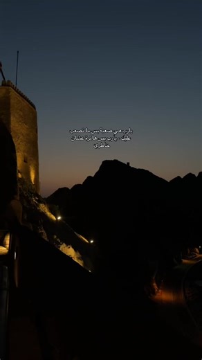 Prayer for Strength and Ease