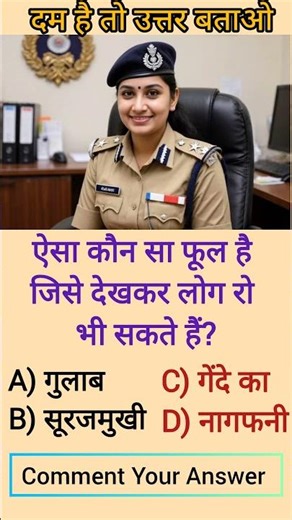 🖊️📚 IAS interview questions ll ias interview me puche Gaye sawal ll #ias#ips #gk #upsc #.......,