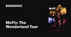 McFly: The Wonderland Tour, 2005