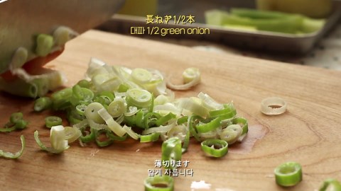 牡蠣クッパの作り方