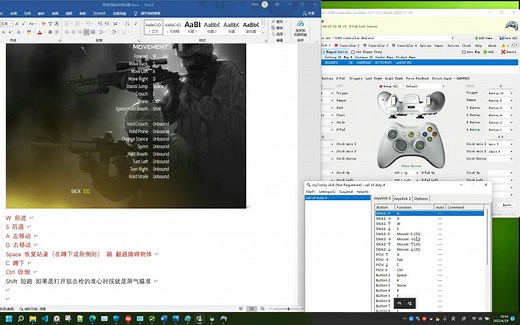 【老卫搞机】092期：乐视手柄开箱！附手柄与FPS游戏键鼠映射方法