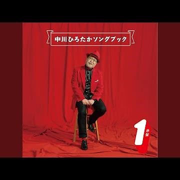 おーいかばくん
