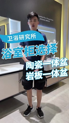 Many of you are still trying to decide between a ceramic basin and a rock slab basin, you will know after watching this video#bathroommakeover