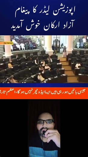 Opposition Leader Welcomes Independent Members