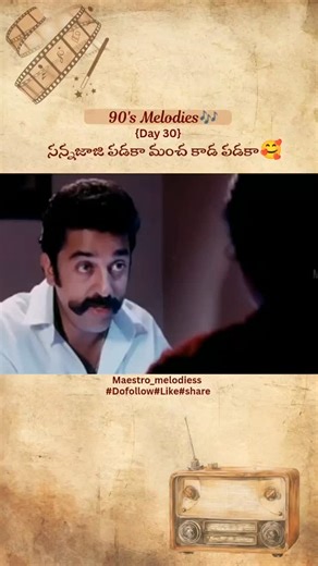 Maestro_melodiess on Instagram: "“This is how love feels — pure magic ✨” Share with ur love ❤️ 😍 #telugusongslyrics #lovelyrics❤️ #musicalvibes🎶 #90smelodies #lyricsstatus❣️"