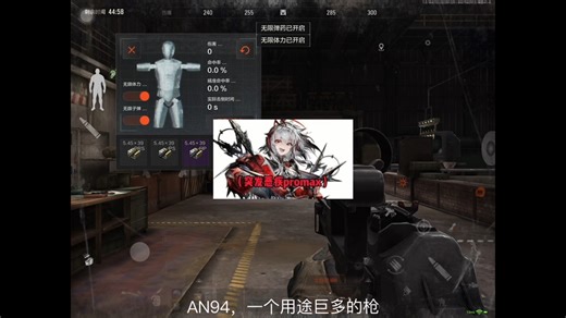 AN94，性价比还行，可以cos大运创飞对面