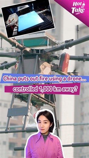 34K views · 300 reactions | A Beijing-based commercial space company, Galaxy Space, recently ran a demo simulating a fire rescue operation, deploying a drone to put out the fire via the company's own satellite internet network. The experimental network currently consists of eight satellites in operation. | CGTN | Facebook