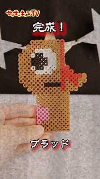 【工作】アイロンビーズでスプランキーのブラッドやMr.サンを作ってみた！★サンサンキッズTV★#shorts #sprunki #craft