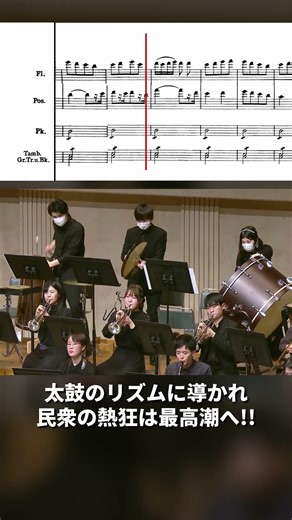 🪘 ビゼー / 「アルルの女」第2組曲 ファランドール より 🥁