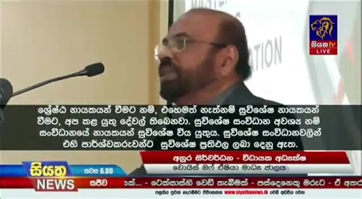 Inaugural Ceremony of MBA 2022/2023 Batch Uva Wellassa University of Sri Lanka Siyatha News 30.04.2023 | Uva Wellassa University