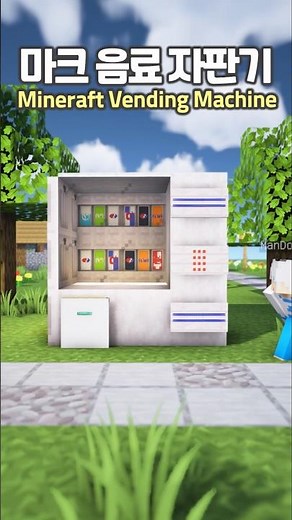 Vending Machine in Minecraft 😆 #Minecraft