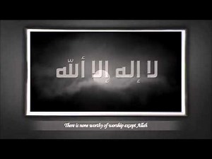 Nazm: Hai Dast-e-Qibla Noma LA-ILAHA ILLALLAH