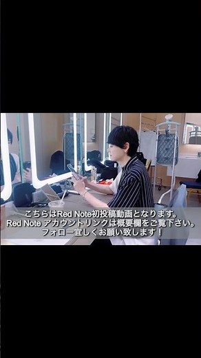 Red Note account opened!