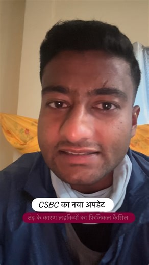 runner Jibrail (national player&B.P.ed on Instagram: "CSBS का नया अपडेट जारी होने वाला है l #transformationtuesday #bihar police फिजिकल पटना gardanibag #tranding video #motivation Web page video #army running bharti Goal physical Academy supaul @all India 🇮🇳"