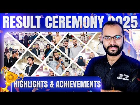 𝗘𝗖𝗔𝗧 | 𝗡𝗘𝗧 | 𝗕𝗖𝗔𝗧 | 𝗠𝗗𝗖𝗔𝗧 𝟮𝟬𝟮𝟱 – 𝗛𝗶𝗴𝗵 𝗔𝗰𝗵𝗶𝗲𝘃𝗲𝗿𝘀 𝗖𝗲𝗿𝗲𝗺𝗼𝗻𝘆‼️Result Celebration Ceremony