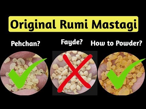 असली रूमी मस्तगी की पहचान, फायदे और इसको कैसे पीसे?