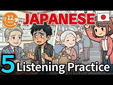Slow Japanese Listening Practice | JLPT N5 N4 | 5 Real Daily Life Conversations