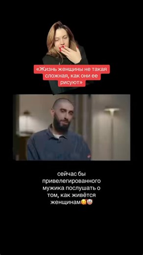 Masha Save on Instagram: "Еще один день, где женский опыт - это всего лишь «неприятная» ситуация, но конечно, не такая неприятная как ее рисуют!"