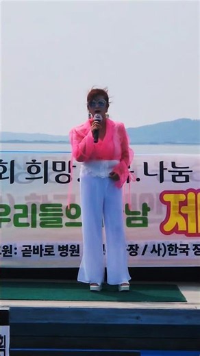 미녀가수💥금낭화 저하늘 별을찾아 원곡유지나 2026년6월14일