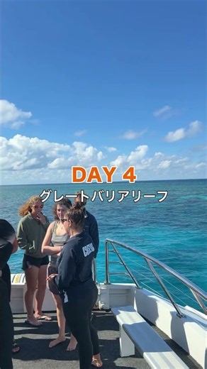 4泊６日、ケアンズのモデルプラン #ケアンズ