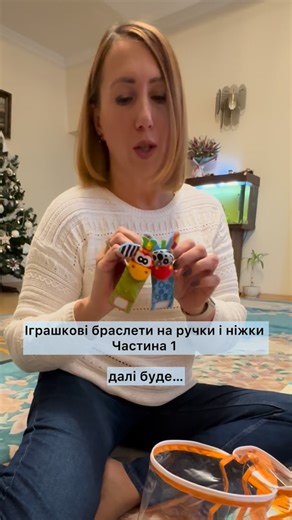 Оксана Мукосєєва•Дитячий фізіотерапевт•Курс Пливи, біжи!©️ on Instagram: "Звук, рух, яскраві кольори без пауз не дають мозку відпочити Замість спокійного дослідження руху тіло працює у режимі надстимуляції Більше про корисні девайси та ігри за віком ти знайдеш на моїх курсах В наступному відео розкажу, як можна використовувати ці браслети"