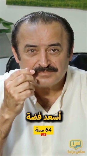 ممثلين مسلسل الرحيل إلى الوجه الآخر