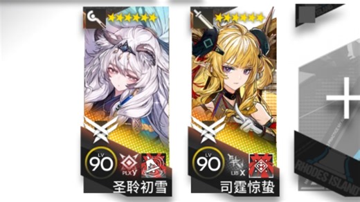 CW-S-3-B 无a组 雪蛰